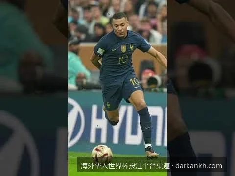 新手必看：海外华人世界杯投注充值与快速出金渠道详解
